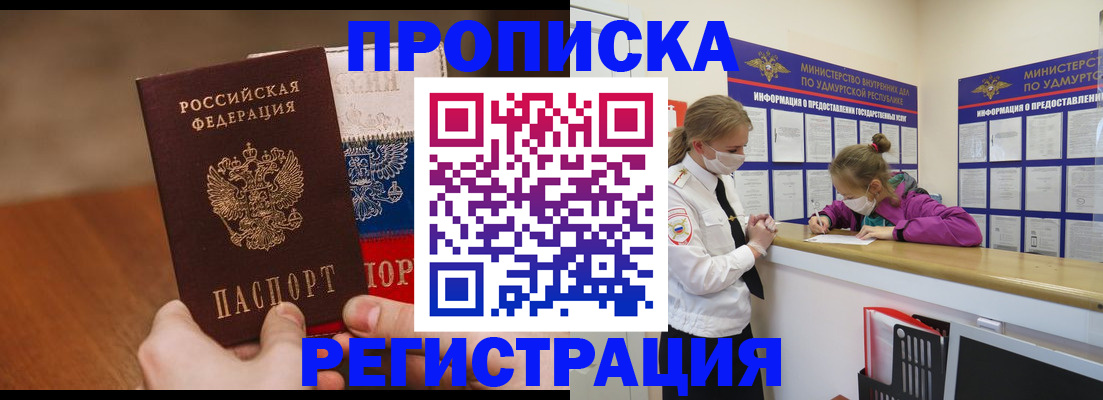 форма 3 в Камчатском крае