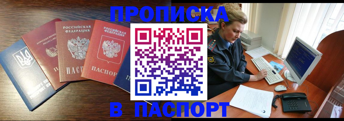 временная регистрация поиск в Камчатском крае